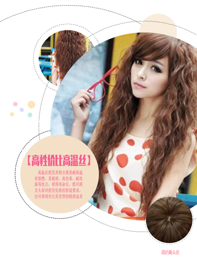 Perruque AIFEI   Les cheveux longs - Ref 2609786 Image 62