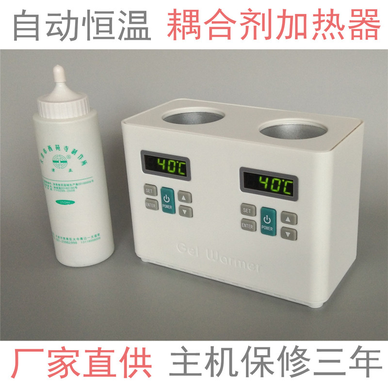 Factory Direct Sales Coupling Agent Heater, Ultrasonic Coupling Agent Heater, Coupling Agent Warmer, Automatic Constant Temperature Heating