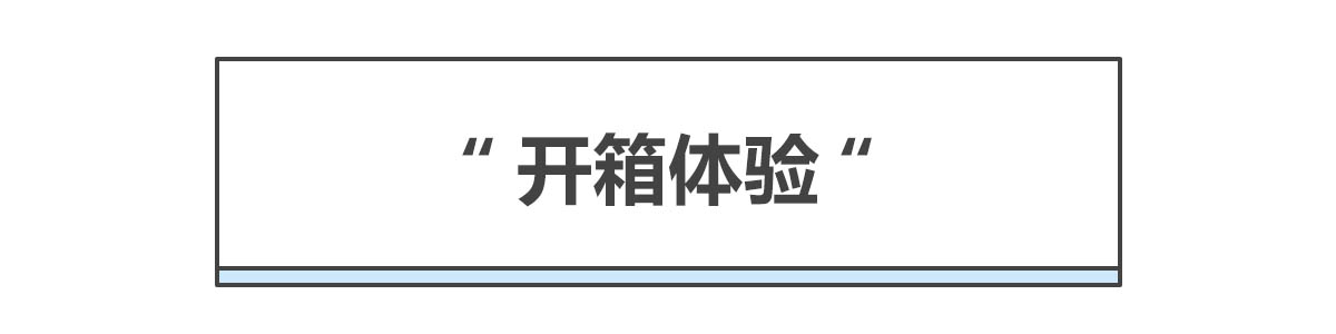 脱毛也能get水光肌，实测博朗小闪电脱5