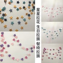 Five-pointed star dining chair pull flower babys first birthday 100-day party decoration wedding wedding room layout hanging ornaments pull flag