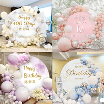 Pink round birthday poster girl baby one-year-old banquet background wall full moon banquet party adult ceremony arrangement KT board