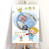 Baby boy birthday water card 100-day banquet one-year-old 100-day welcome sign party KT board custom decoration arrangement