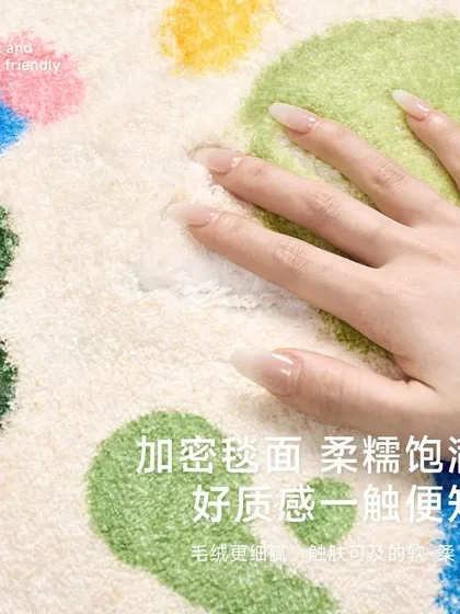 苔藓地毯小清新卧室床边毯异形小花儿童房间毛绒绿色客厅异形地毯