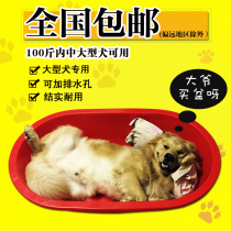 Middle Large Dog Dermatology Drug tub Labrador pooch bath tub Golden Hair Bath to enlarge Garage