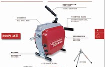 German Rosenberg pipe wash and dredge machine R750R650R600R550 72688 72689