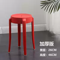 Красный стул