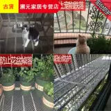 Простая сеть защиты кошек Запечатывание балкона Globe Network Высокая высокая высокая антитефта.