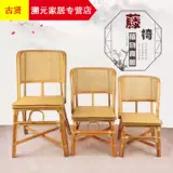 Ленивый обратный ретро -стул дома бамбуко