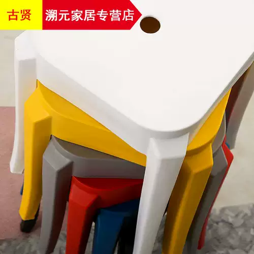 Пластиковый утолщенный стул Домохозяйство Гостиная Стул Стул Экономика Плазио Стул Современный простая кожа -Случайный круглый стул Гао Дэн