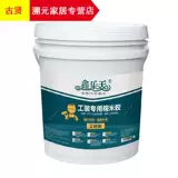 Клейкий рис, мощный экологичный комплект, обои, клей