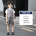 Little Boy ăn mặc Suit 2020 Summer New Childrens Armor ngắn tay Saudo Mẫu giáo Hiện Out trang phục. 