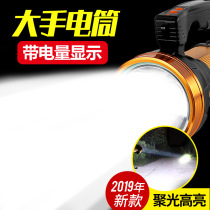 Flashlight strong light outdoor super bright charging high-power long-range hernia home patrol mine led portable searchlight