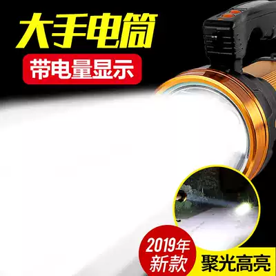 Flashlight strong light outdoor super bright rechargeable high-power long-range hernia household patrol mine led portable searchlight