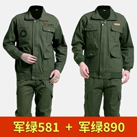 [2 комплекта] Jun Green 581+ Jun Green 890 (рекомендуется)