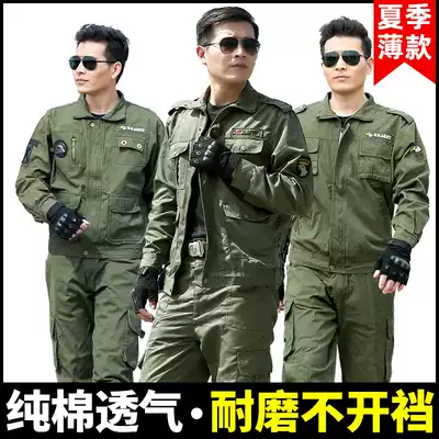 Camouflage suit suit men's summer cotton wear-resistant jacket construction site labor insurance welder anti-scalding overalls