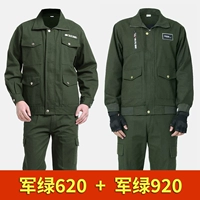 [2 комплекта] Jun Green 620+ Jun Green 920 (рекомендуется)