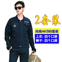 AK580 [два набора]