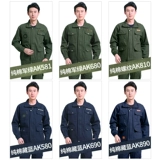 Хлопковый тонкий износостойкий комплект для работы, рабочая одежда, защита от ожогов