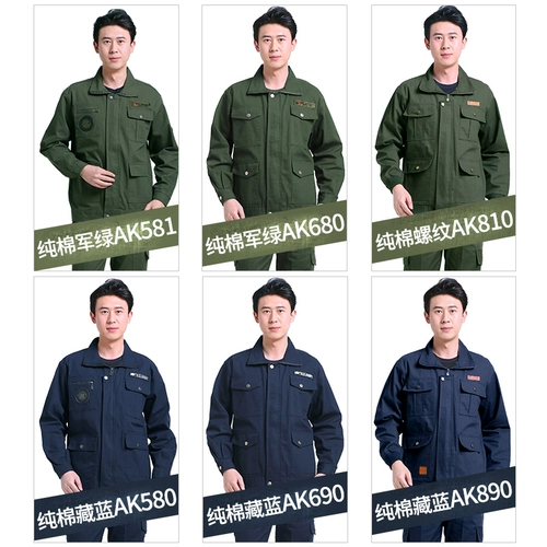 Хлопковый тонкий износостойкий комплект для работы, рабочая одежда, защита от ожогов