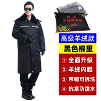 Черный съёмный кашемировый светоотражающий вкладыш