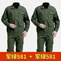 [2 комплекта] Jun Green 581*2 (рекомендуется)