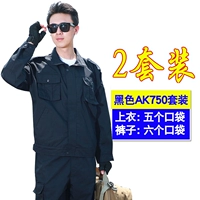 AK750 [два набора]