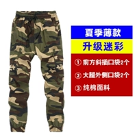 Камуфляжный, летний, тонкий