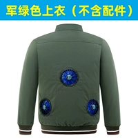 Обновить армию зеленый 1 кусок [3 вентилятора без вентилятора]