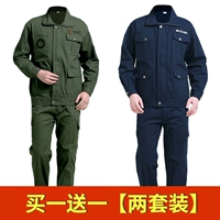 Чистая хлопковая армия зеленый AK581+чистый хлопковый тибетский синий AK690 [2 сета] (рекомендуется)