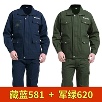 [2 комплекта] Тибетский синий 581+ военный зеленый 620 (рекомендуется)