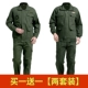Зеленый AK581+Pure Cotton Cotton Comploy Army Army Armic
