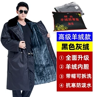 Черный бархатный съёмный кашемировый вкладыш