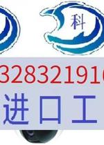 Jin Sanli Analog SD Dome Smart Dome Camera 26x Optical 3 5~91mm ST-CC8269H