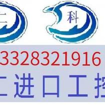 Samsung Hanwha QNV-7080RP infrared waterproof dome network camera 4 million pixels for sale at bargain price