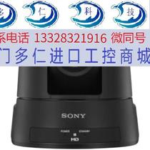 Licensed Sony SONY SRG-201SE 301H 301SE video conferencing camera 30x zoom