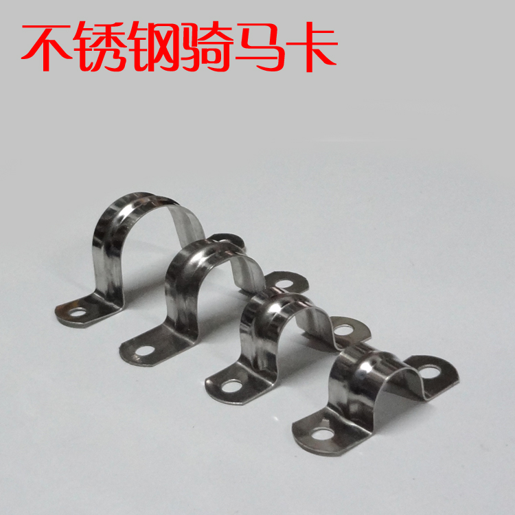 Stainless steel riding card tube card range hood exhaust pipe special U-shaped card water heater pipe bracket