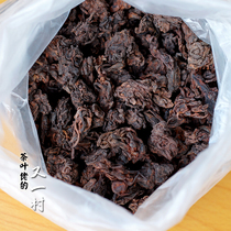 (Rare milk fragrance)Premium Golden Bud Puer Tea Cooked Tea Pearl Old Tea Head Crushed Silver Tea Fossil Loose Tea