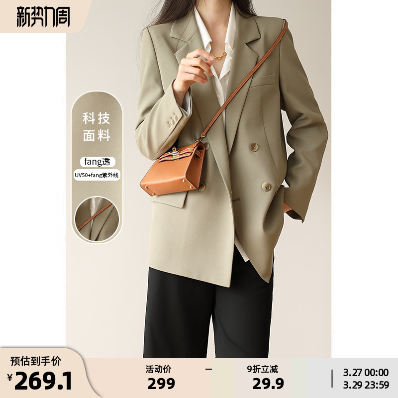 Clearing price is only 299 ) 2022 Spring 2022 new small suit coat girl senior design suit