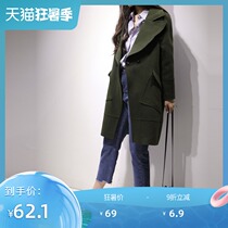(Listed at the initial price of 388)Korean version of the long small loose wool coat womens coat DC30