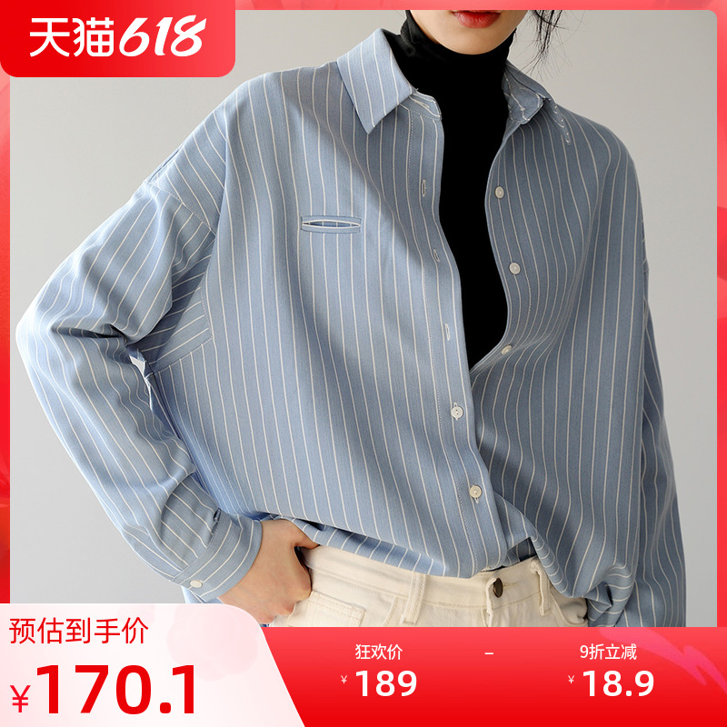 New Autumn Clothing Blue Striped Shirt Woman Design Sensation Small Crowdshirt Loose Korean version Heart machine jacket port Wind