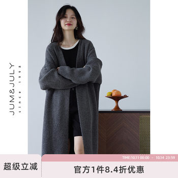 Jia julie's design niche sweater cardigan