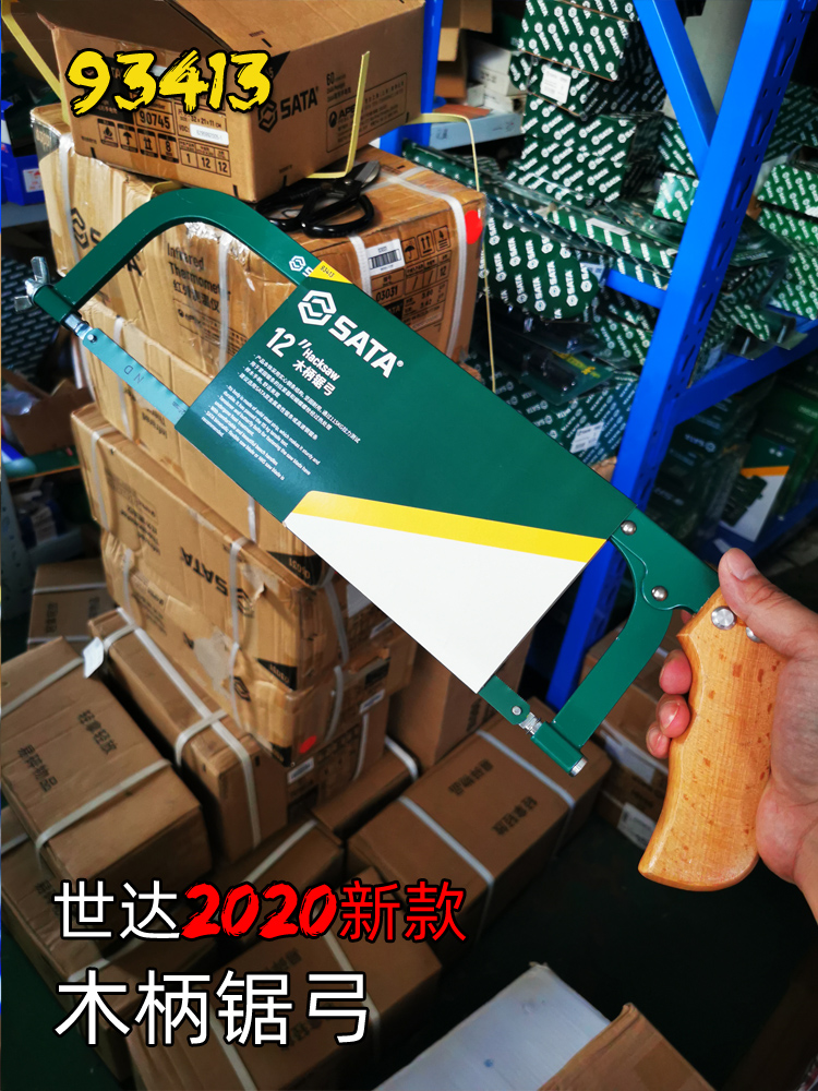 Seda 12 inch steel saw rack comfortable wooden handle saw bow solid steel bar frame with saw blade 93413 new 2020