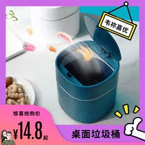 Mini barrel table top trash can household kitchen desk paper basket with lid sundries storage and cleaning new products
