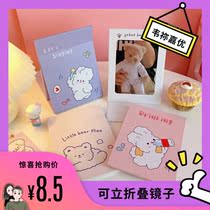 Desktop can stand large folding small mirror female portable dormitory student paper mirror portable desktop vanity mirror makeup mirror