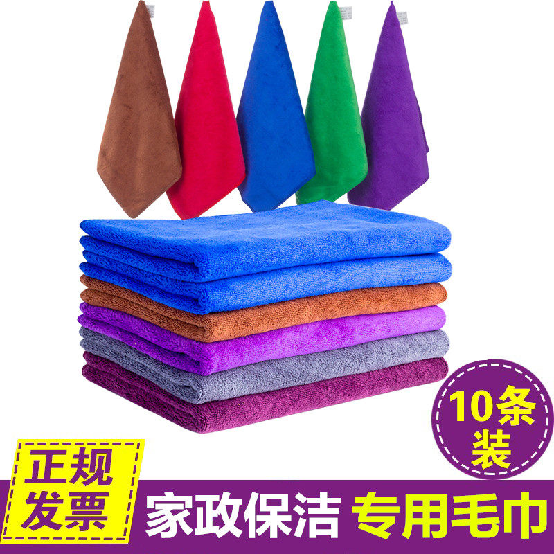 Housework cleaning rags absorb water without losing hair, thickened towels, clean cloth, wipe glass, tablecloth cleaning Special