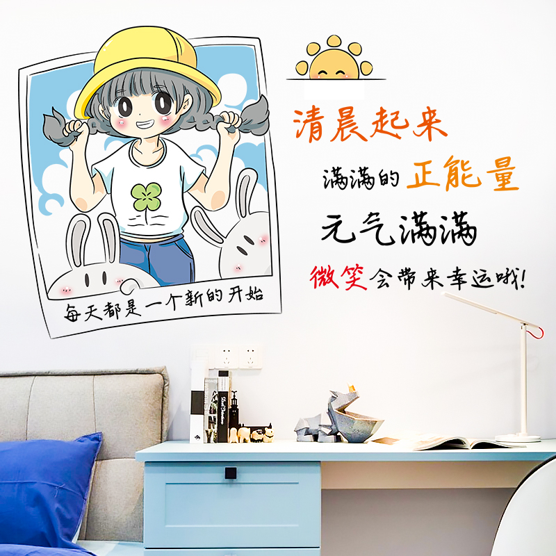 Motivashi Wall Sticker Children's Room Students Wall Stickers Class Culture Classroom Placement Decoration Applid Wallpaper Self-Adhesive