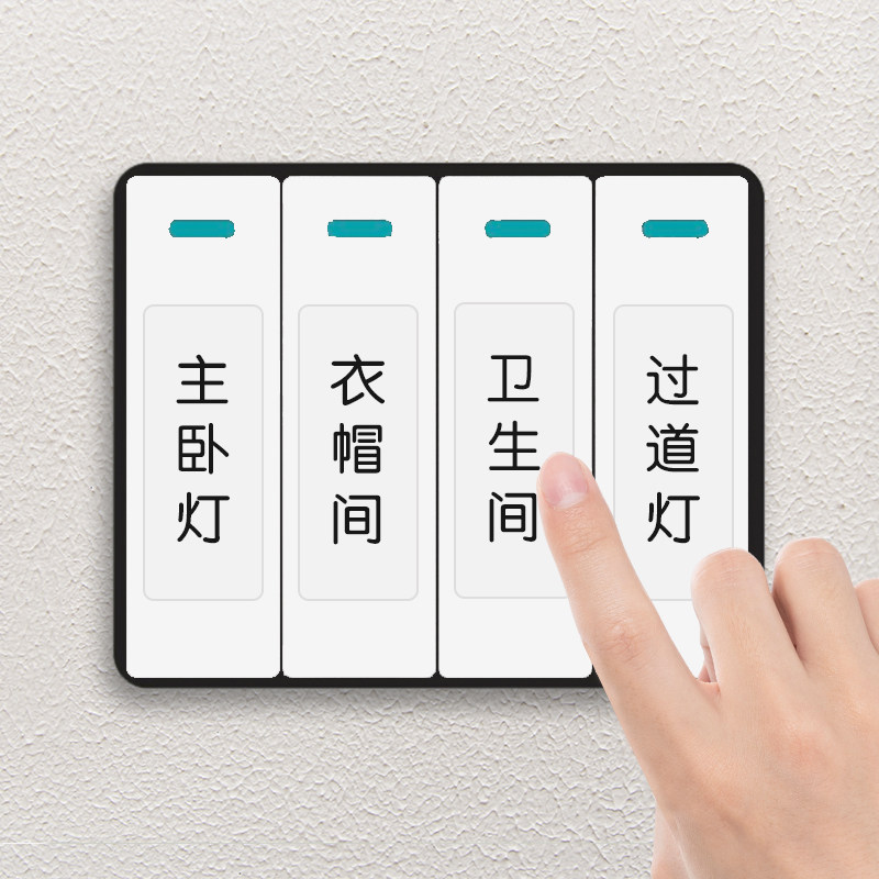 Home Light Night Light Switch Logo Stickers Socket Panel Decoration Tips Indication Label Stickup Light Lavish Wall Sticker