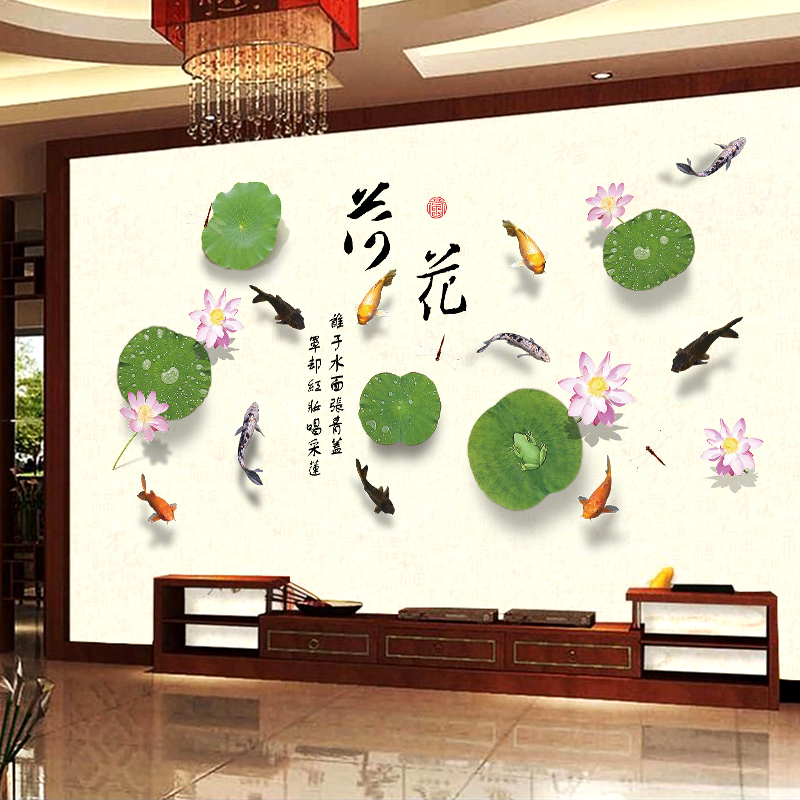 Collage 3D Solid wall Sticker Cozy Bedroom Room Adornment Living-room TV Background Wall Wallpaper Wallpaper Self-Adhesive