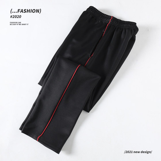 校服裤子藏青色黑色一道杠二条杠男女小学生初中高中校服裤春秋款