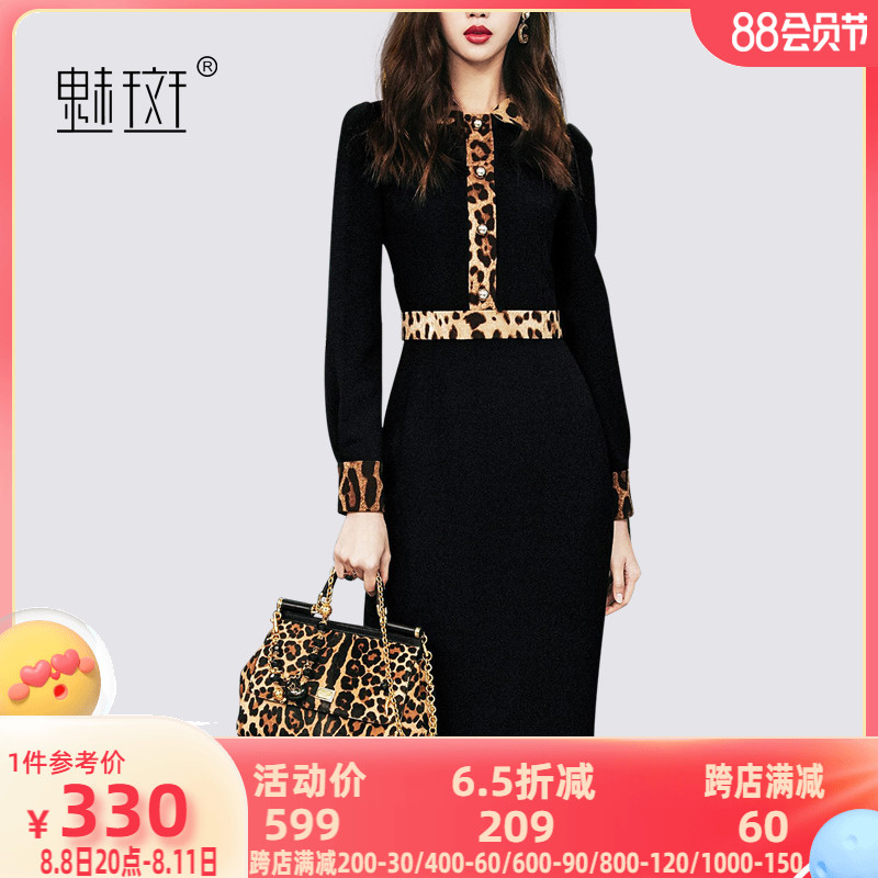 POLO reconfigured with a hip dress female autumn BAO WEN splicing famous and style one - step dress to bother the skirt